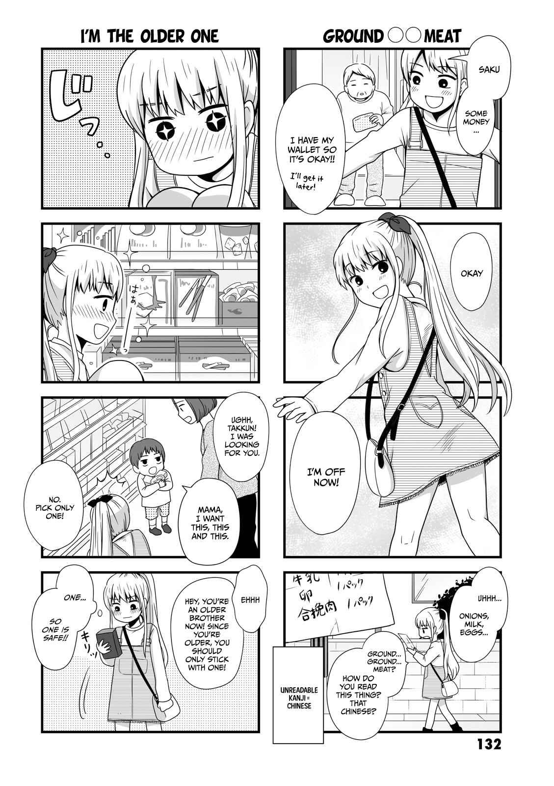 Joshikousei no Mudazukai Chapter 16.2 - Page 2
