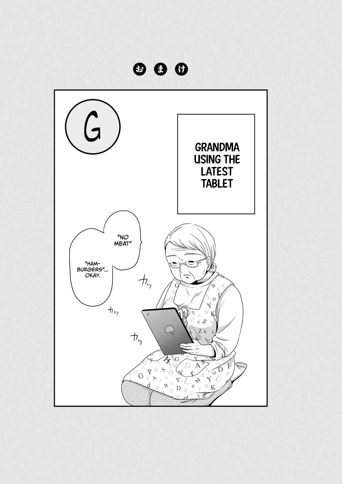 Joshikousei no Mudazukai Chapter 16.2 - Page 5