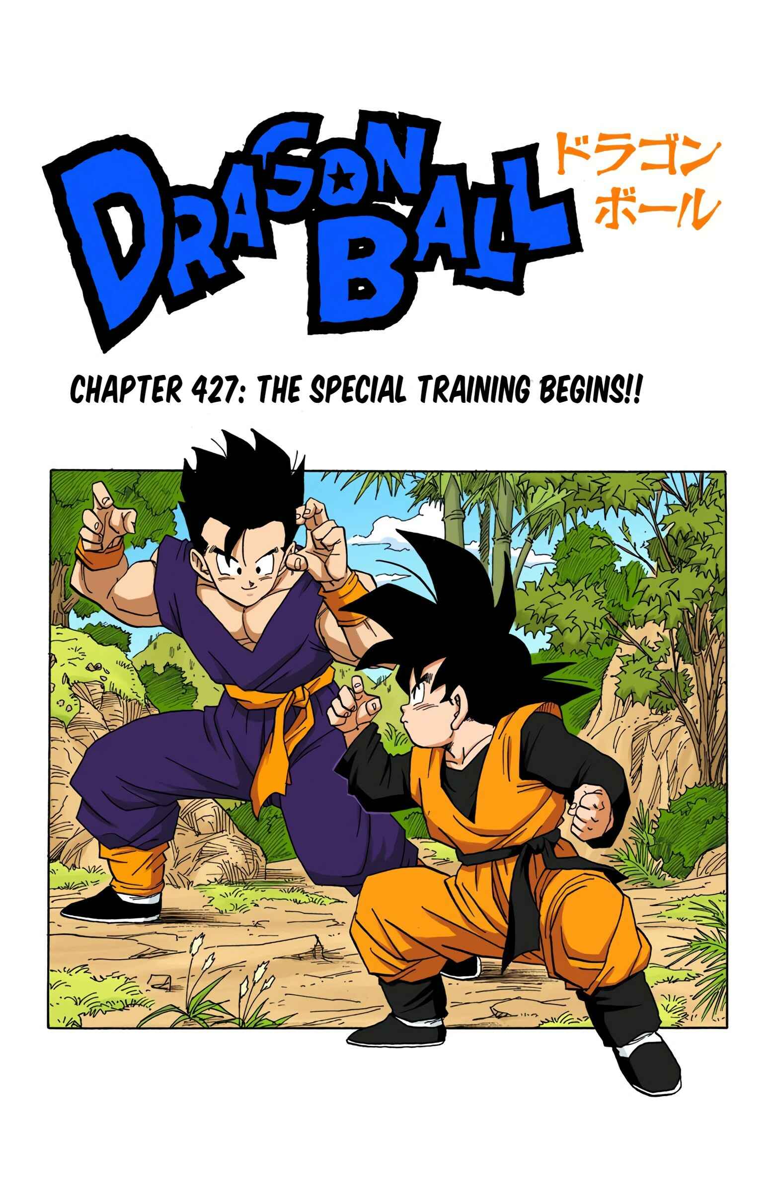Dragon Ball (Official Colored) Chapter 427 - Page 1