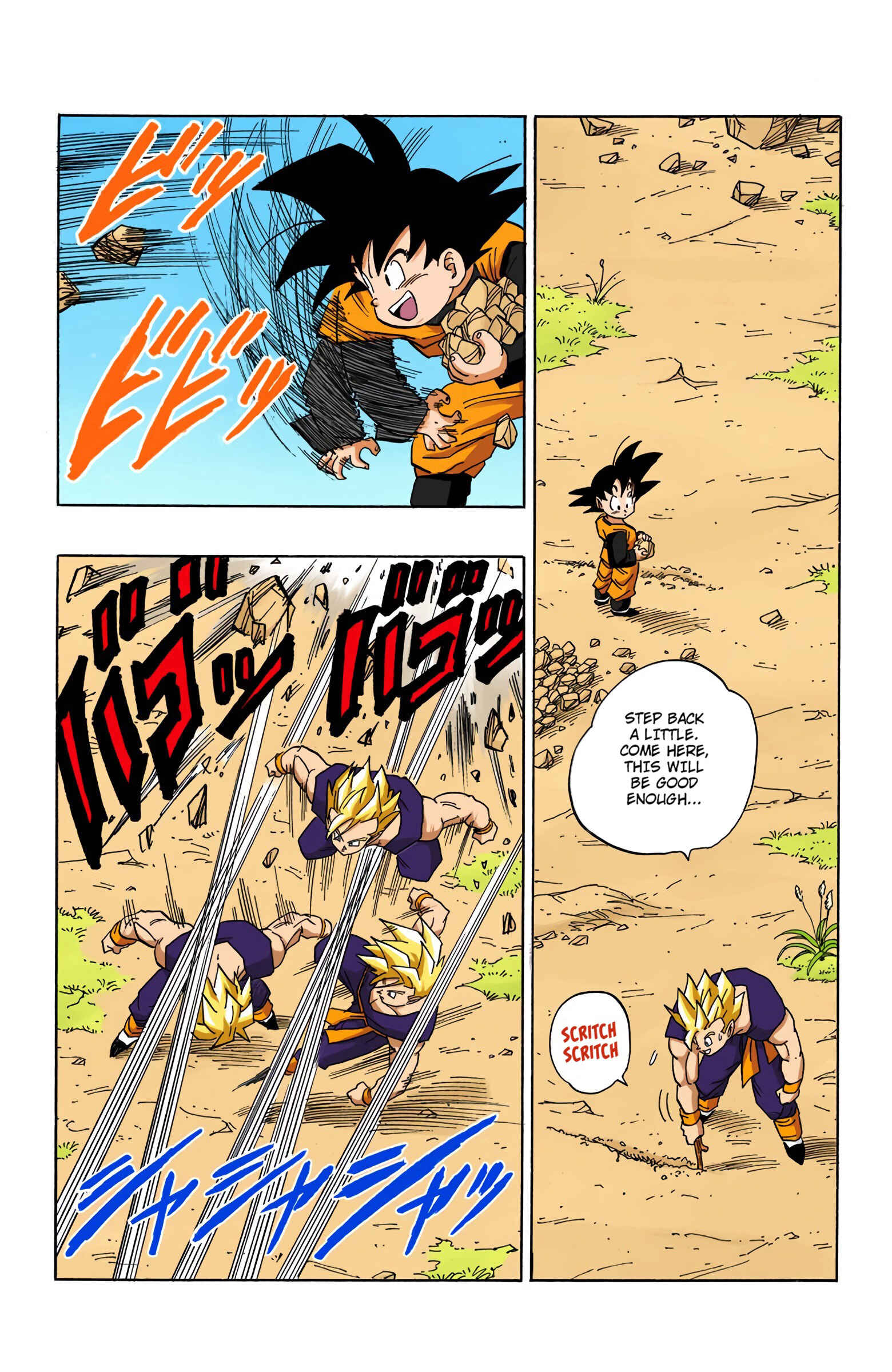 Dragon Ball (Official Colored) Chapter 427 - Page 6