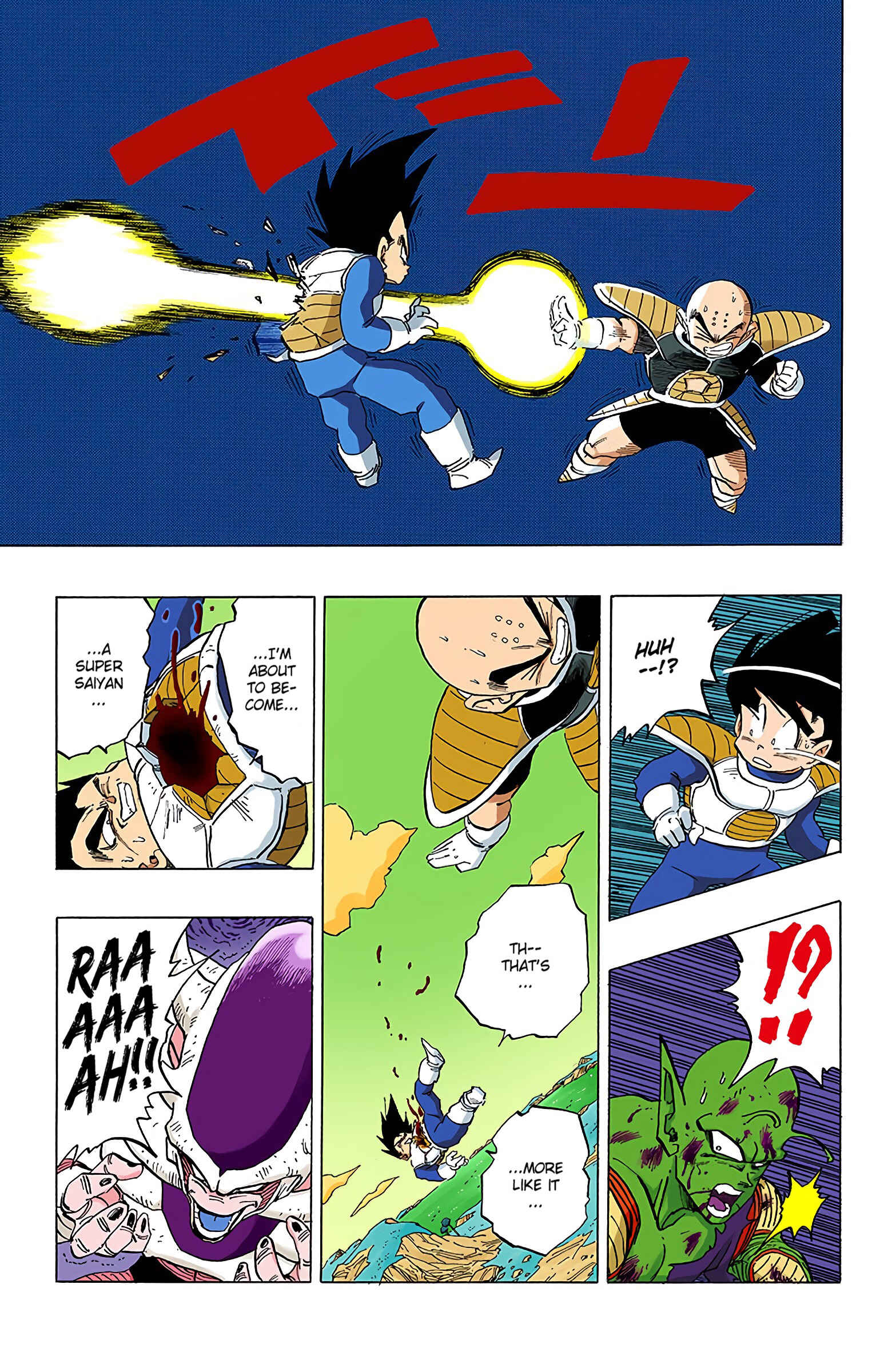 Dragon Ball (Official Colored) Chapter 303 - Page 15