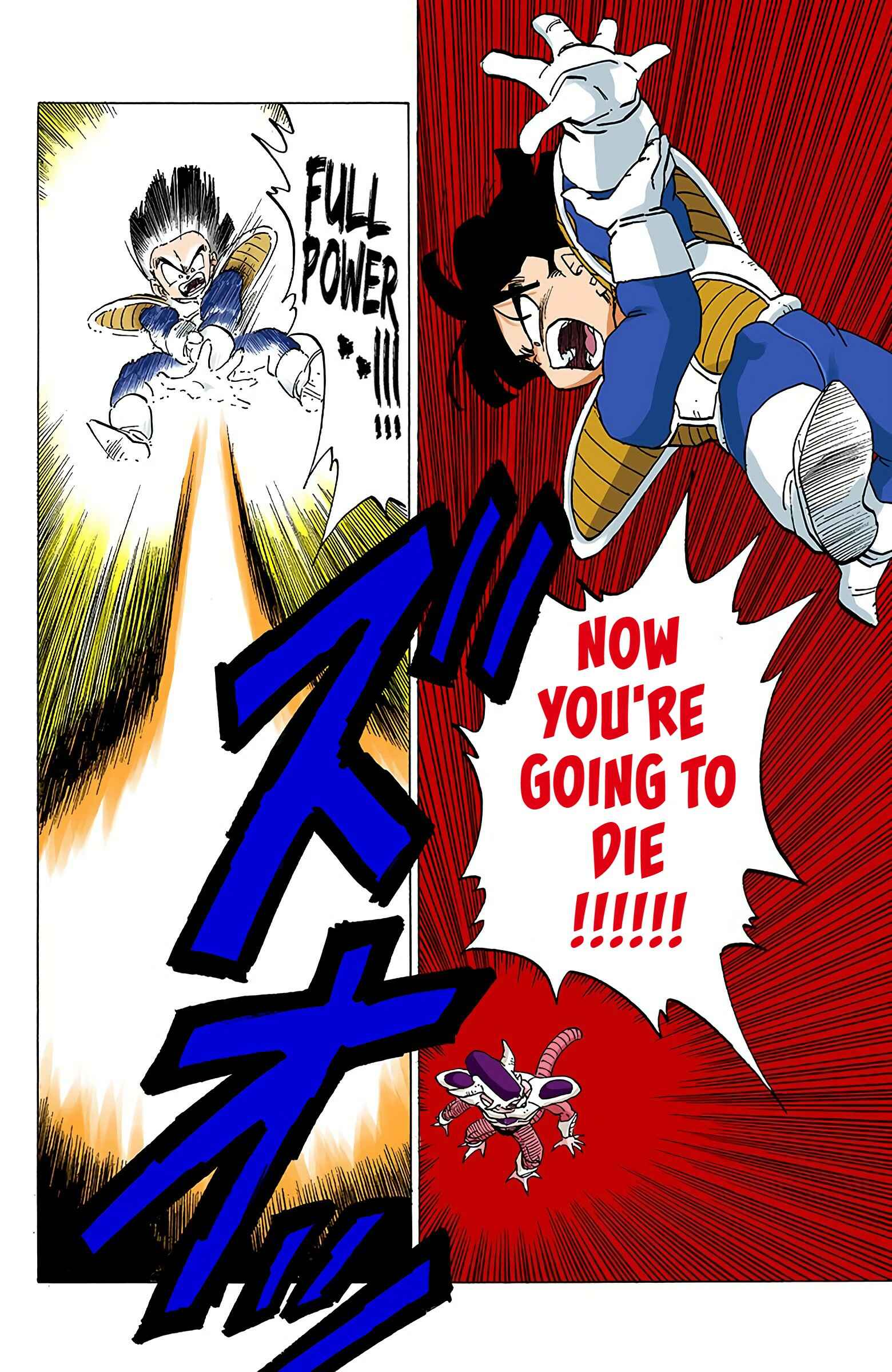 Dragon Ball (Official Colored) Chapter 303 - Page 4