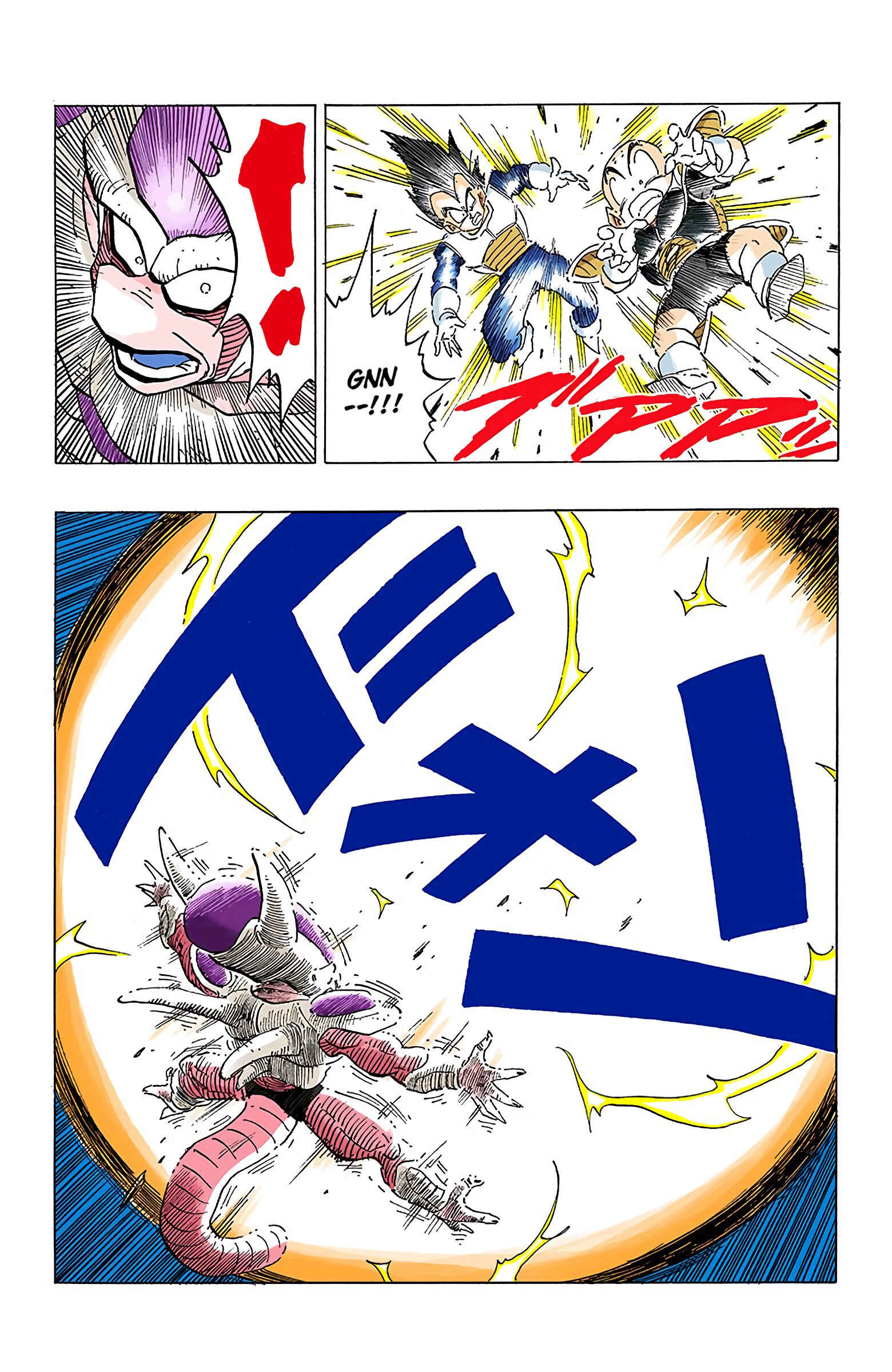 Dragon Ball (Official Colored) Chapter 303 - Page 5