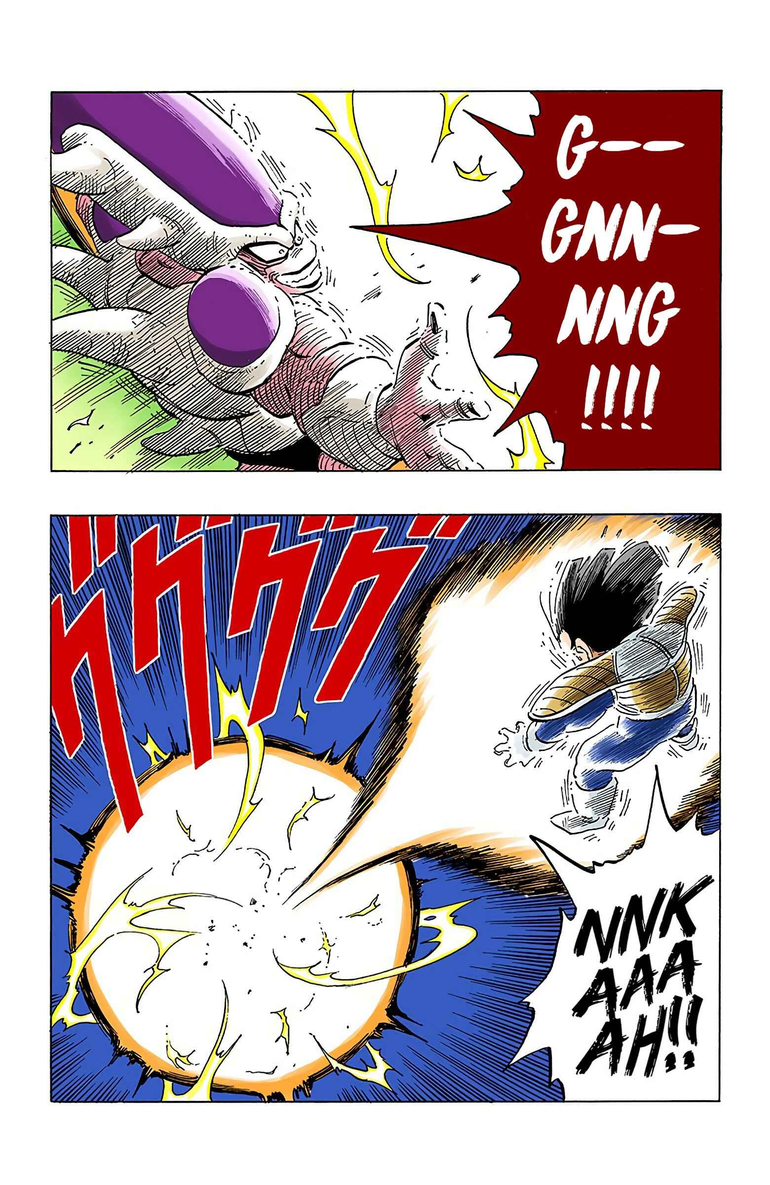 Dragon Ball (Official Colored) Chapter 303 - Page 6