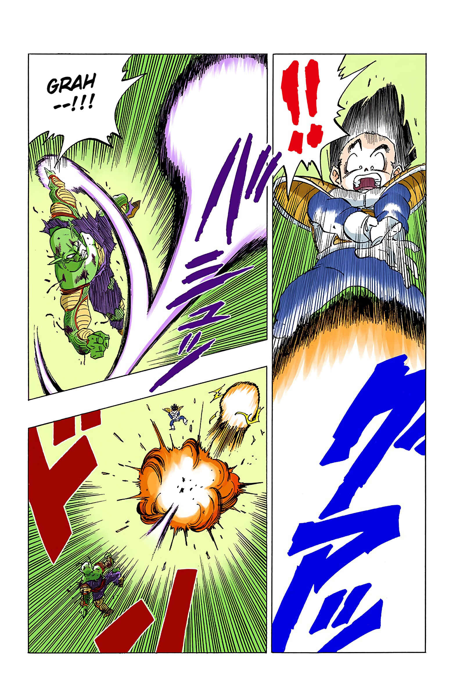 Dragon Ball (Official Colored) Chapter 303 - Page 9