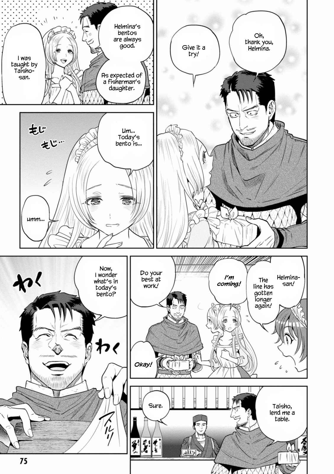 Isekai Izakaya "Nobu" Chapter 15 - Page 16
