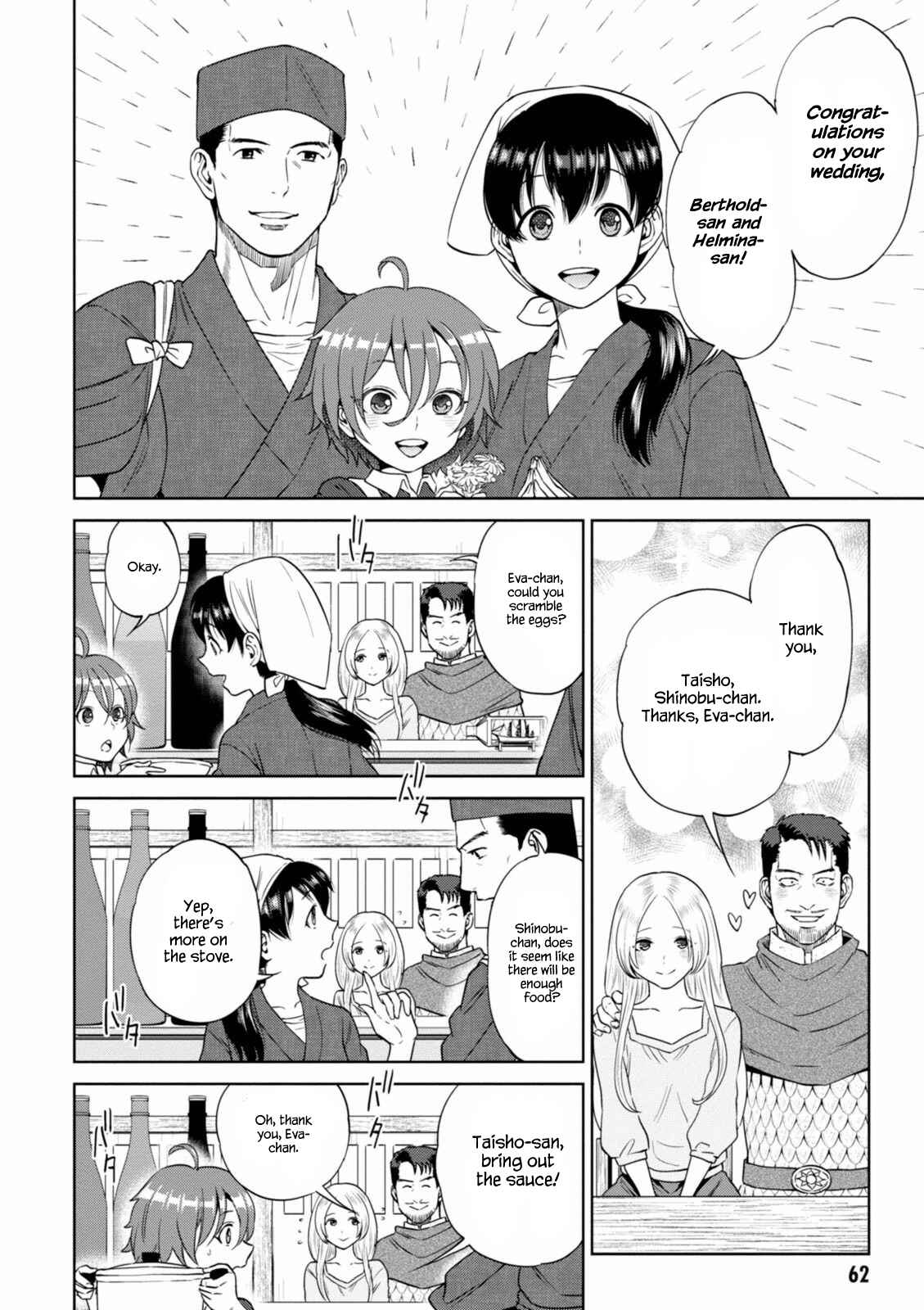 Isekai Izakaya "Nobu" Chapter 15 - Page 3