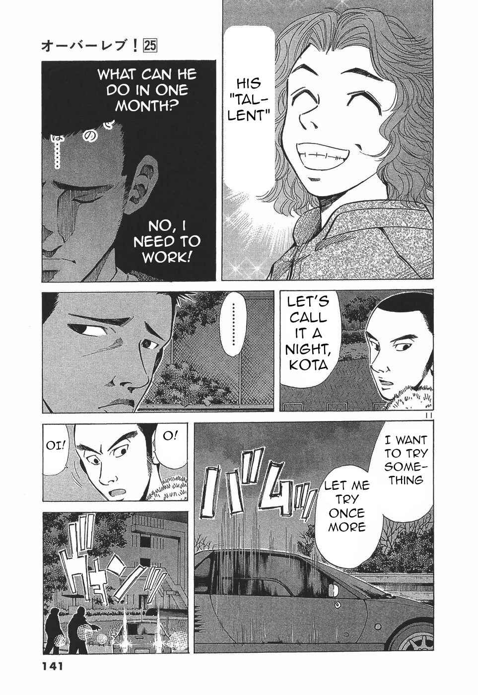 Over Rev! Chapter 280 - Page 11