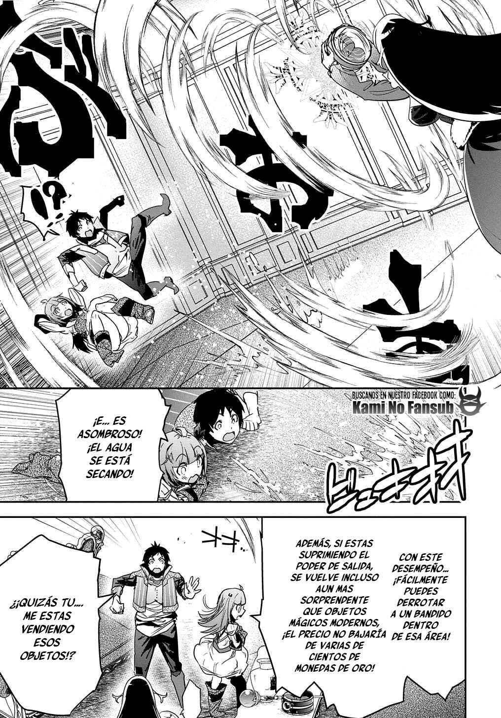 Shounin Yuusha wa Isekai o Gyuujiru!: Saibai Skill de Nandemo Fuyashichaimasu! Chapter 13 - Page 11