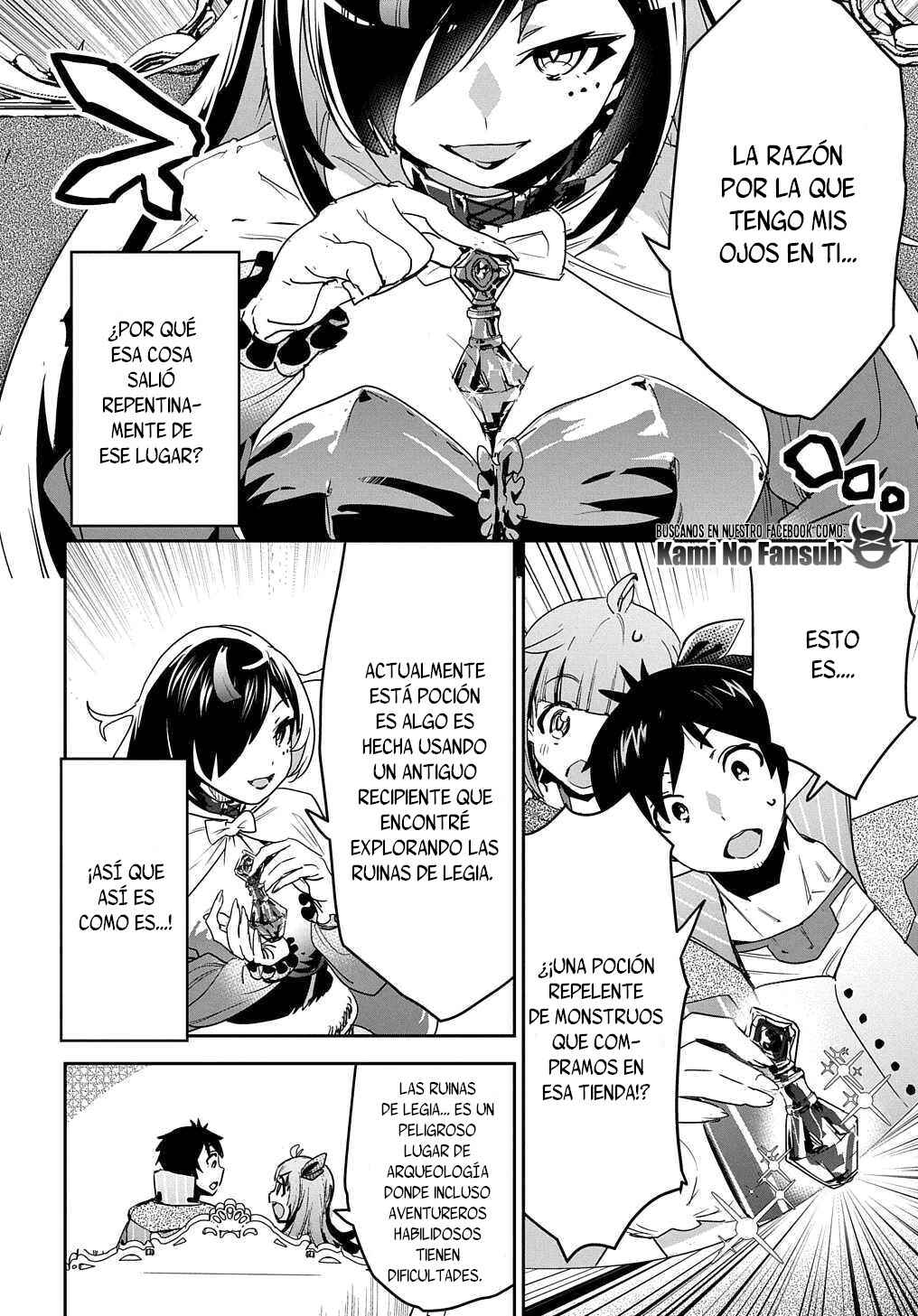 Shounin Yuusha wa Isekai o Gyuujiru!: Saibai Skill de Nandemo Fuyashichaimasu! Chapter 13 - Page 16