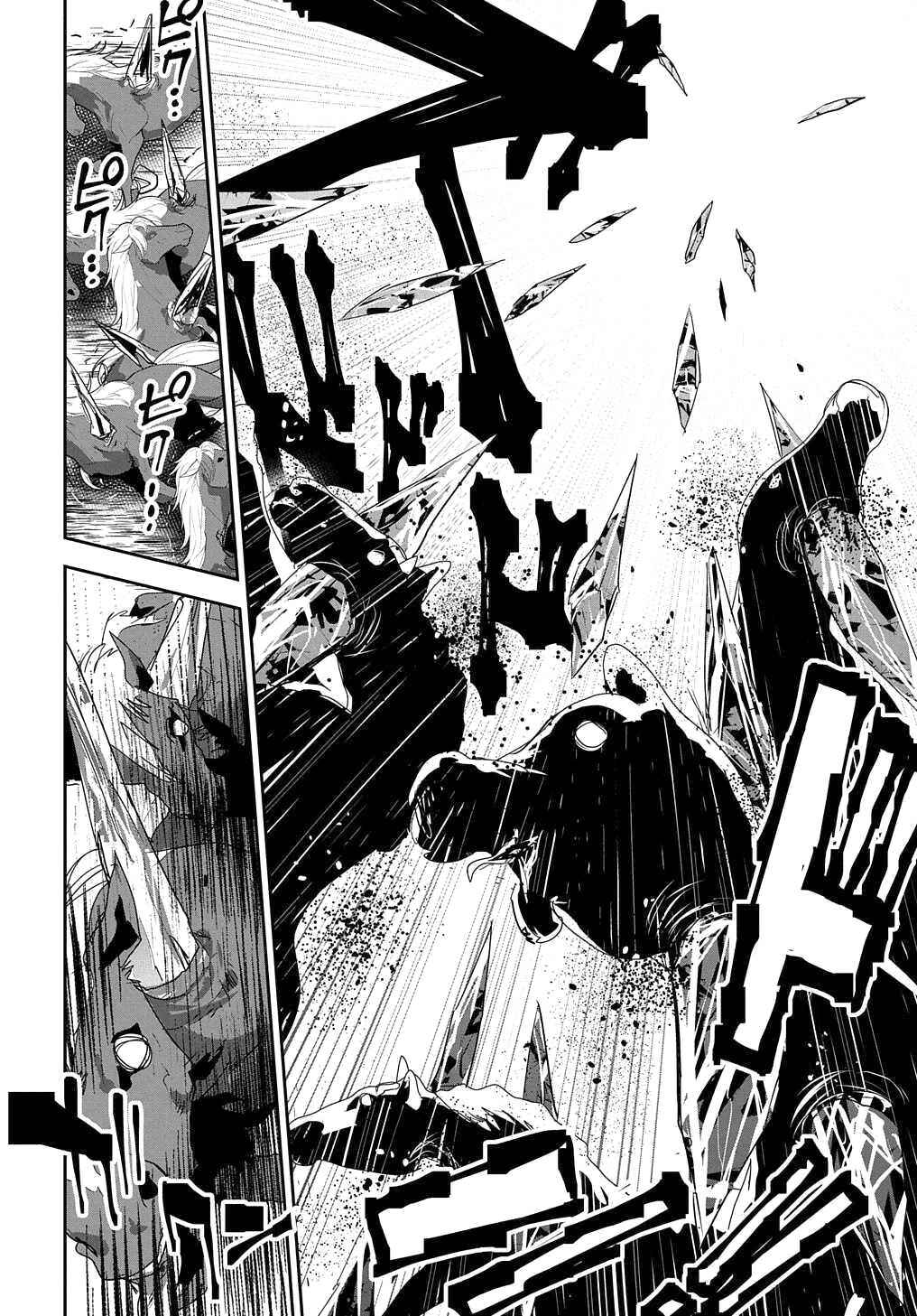 Shounin Yuusha wa Isekai o Gyuujiru!: Saibai Skill de Nandemo Fuyashichaimasu! Chapter 13 - Page 38