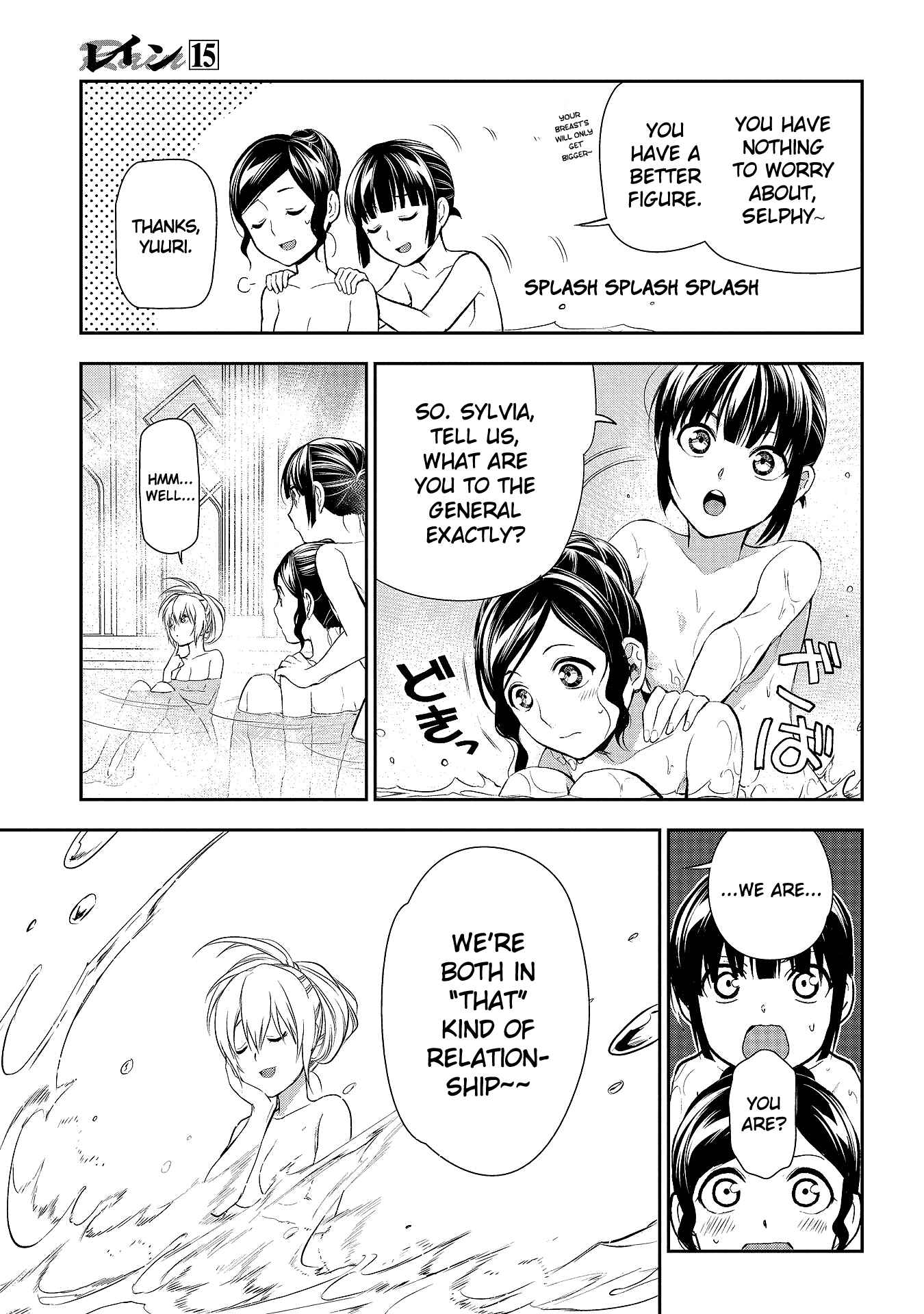 Rain Chapter 79 - Page 13