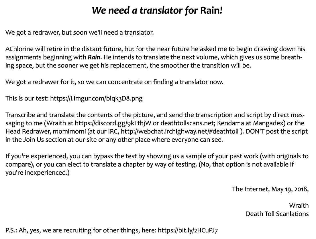Rain Chapter 79 - Page 2