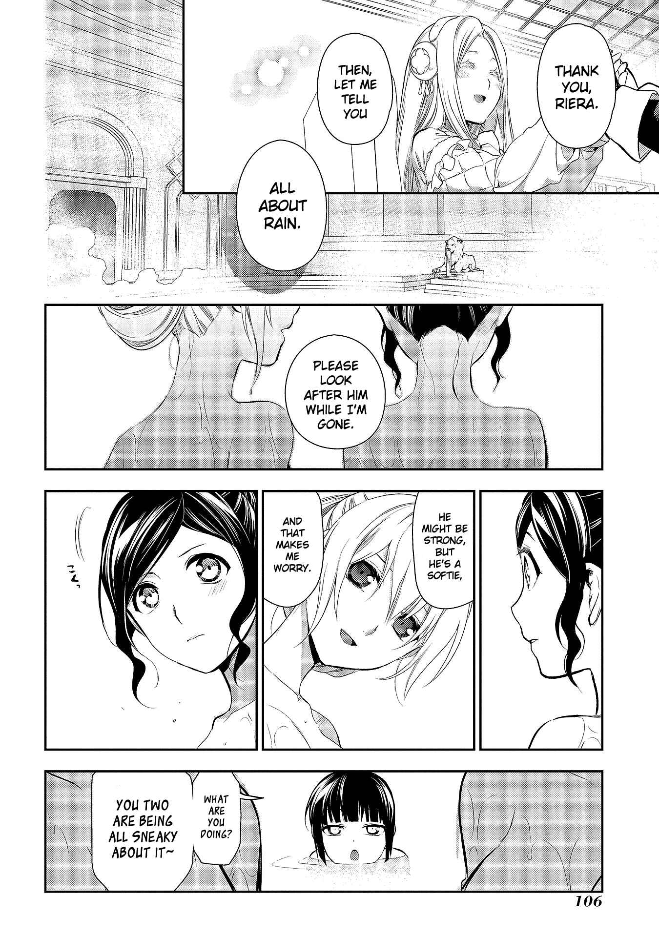 Rain Chapter 79 - Page 20
