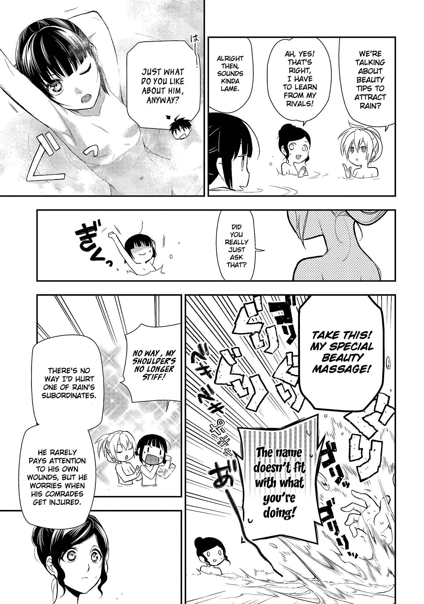 Rain Chapter 79 - Page 21