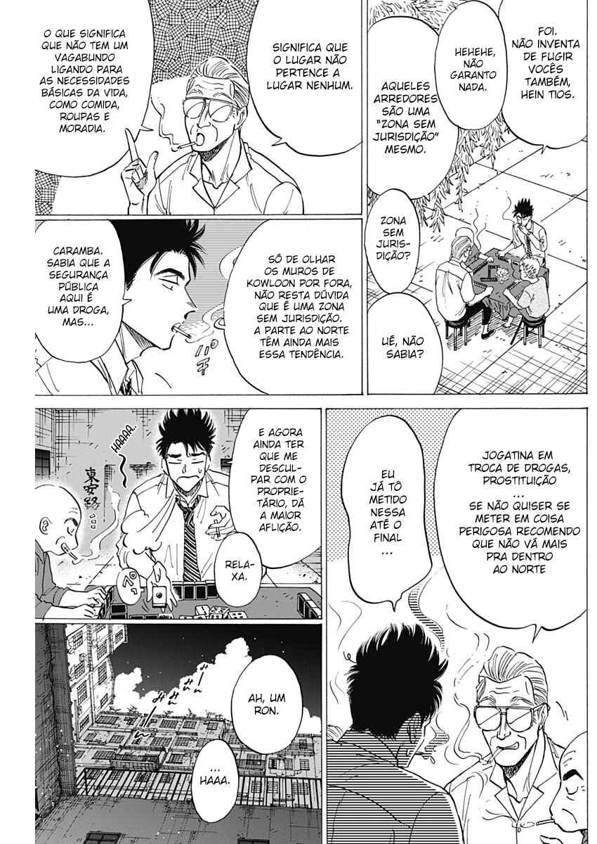 Kowloon Generic Romance Chapter 71 - Page 4