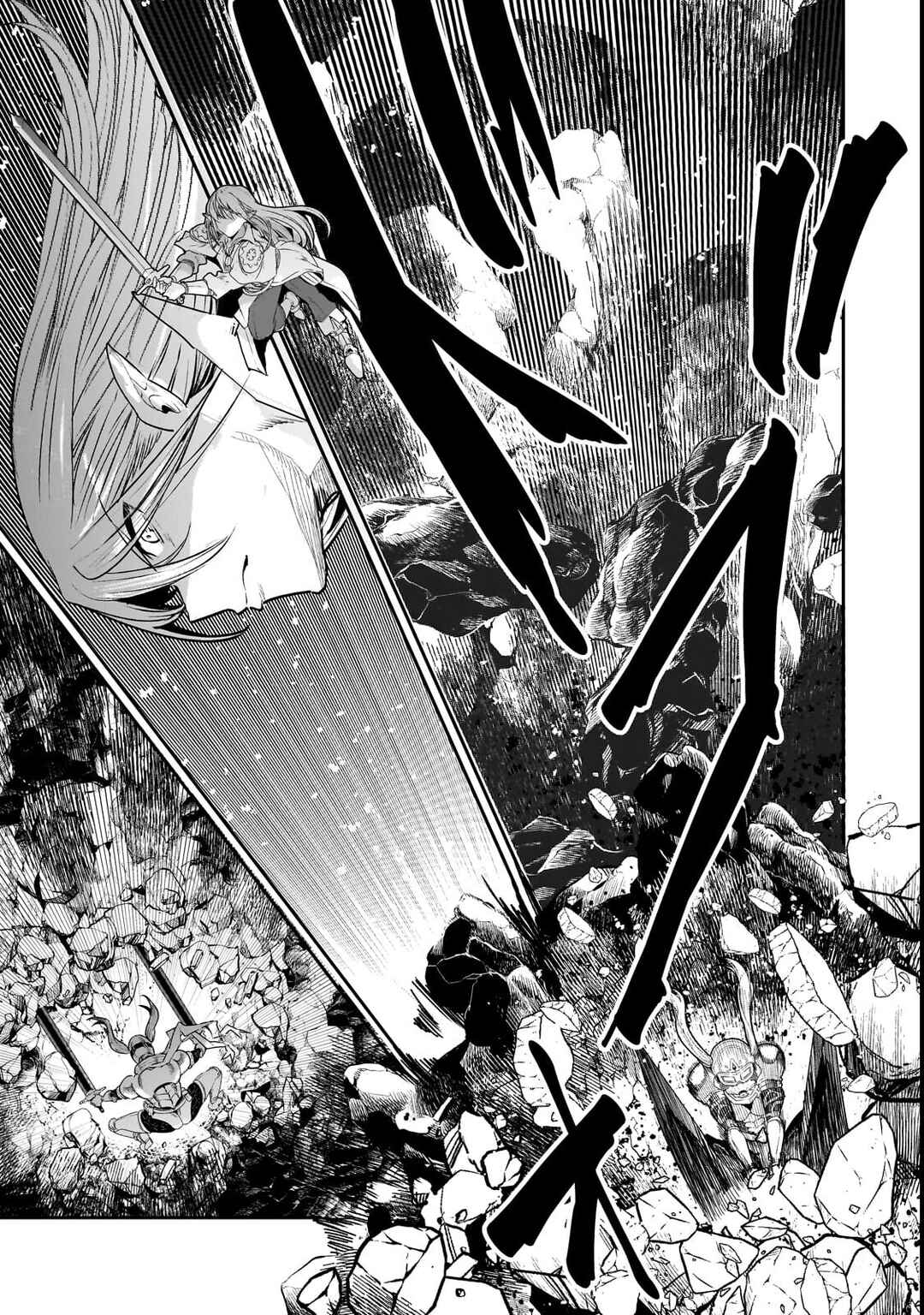 Nozomanu Fushi no Boukensha Chapter 70.1 - Page 12