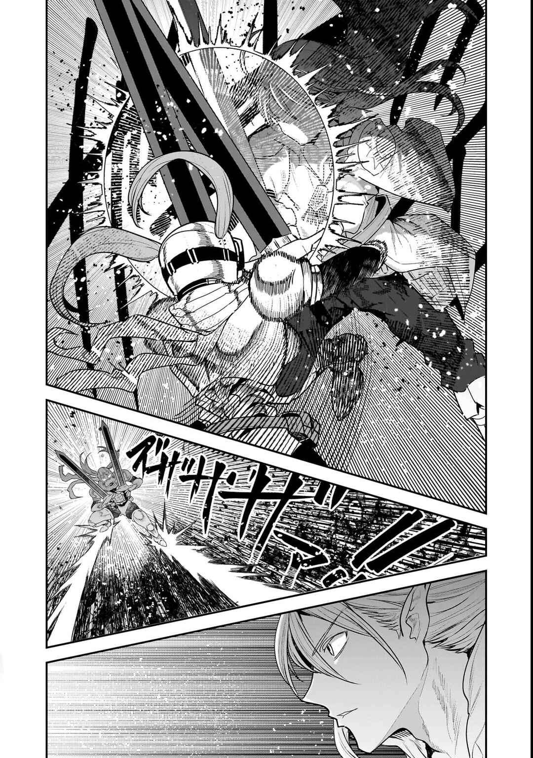 Nozomanu Fushi no Boukensha Chapter 70.1 - Page 13