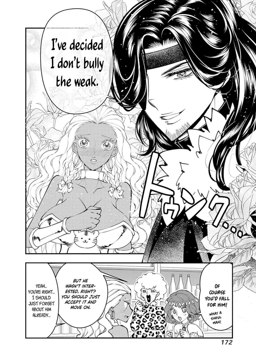 Fukushuu o Koinegau Saikyou Yuusha wa, Yami no Chikara de Senmetsu Musou Suru Chapter 118.5 - Page 9
