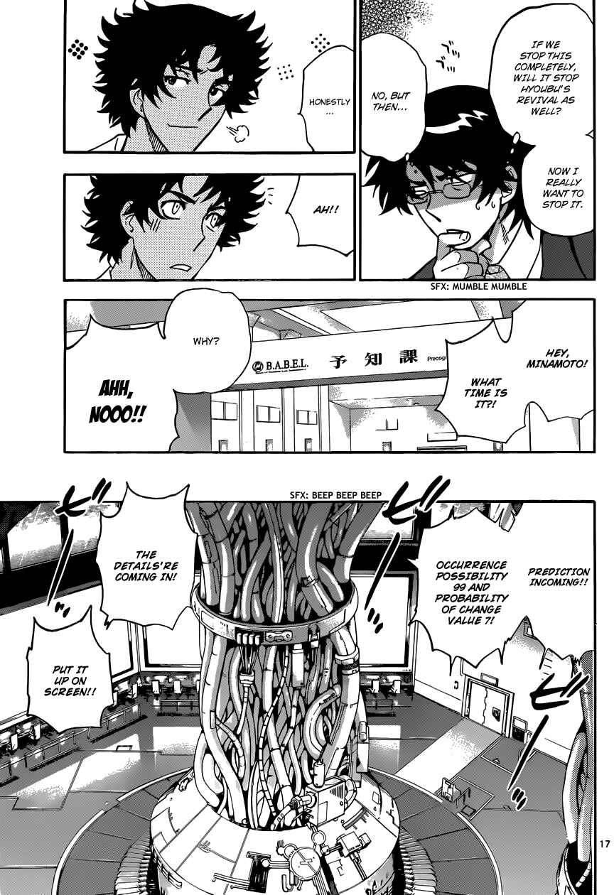 Zettai Karen Children Chapter 313 - Page 18