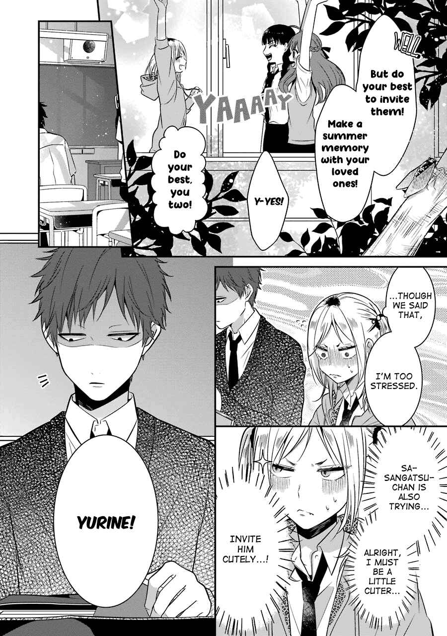 Sangatsu wa Ore-sama ni Narimasu Chapter 12 - Page 6