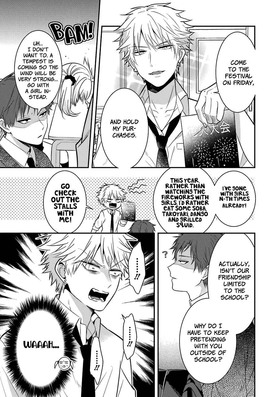 Sangatsu wa Ore-sama ni Narimasu Chapter 12 - Page 7