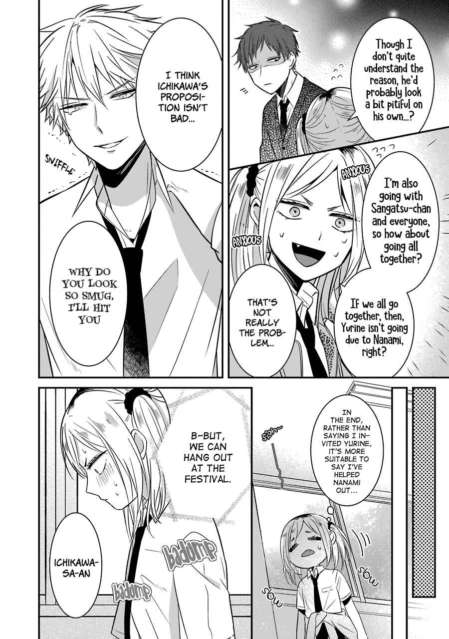Sangatsu wa Ore-sama ni Narimasu Chapter 12 - Page 8