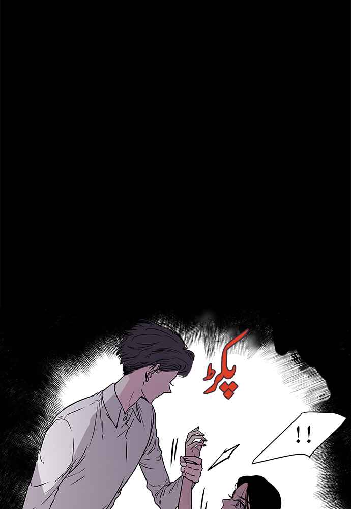 Olgami Chapter 7 - Page 12