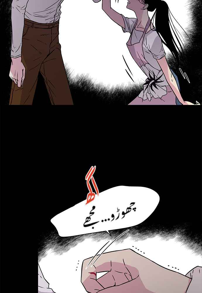 Olgami Chapter 7 - Page 13
