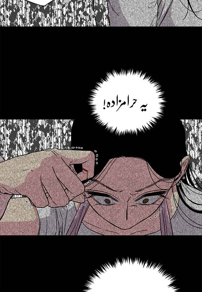 Olgami Chapter 7 - Page 15