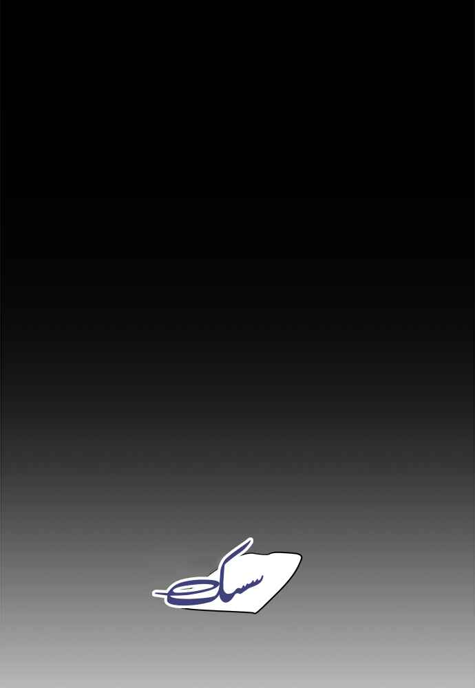 Olgami Chapter 7 - Page 21