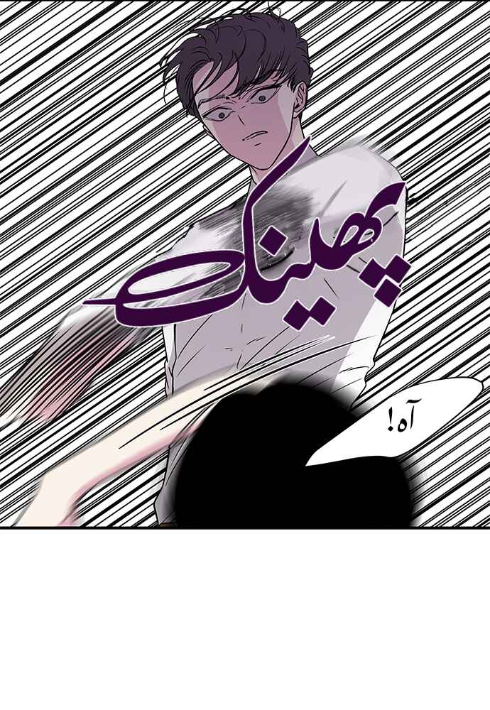 Olgami Chapter 7 - Page 27