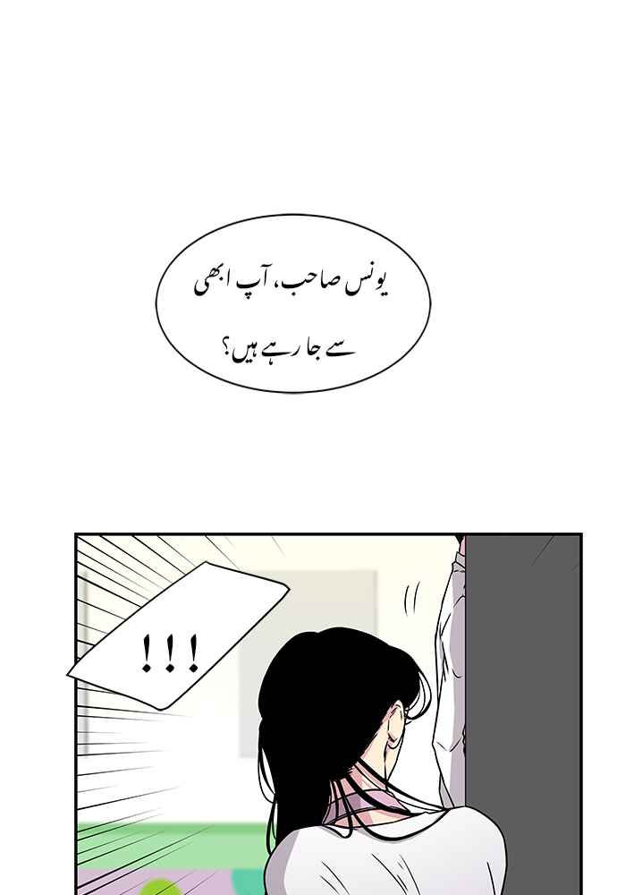 Olgami Chapter 7 - Page 34