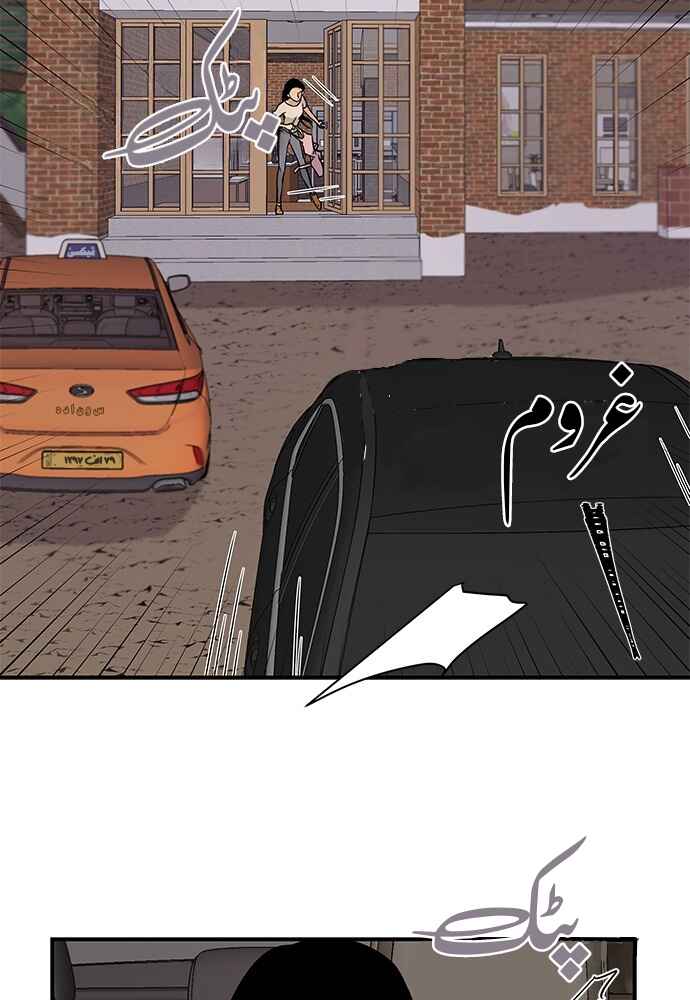 Olgami Chapter 7 - Page 39