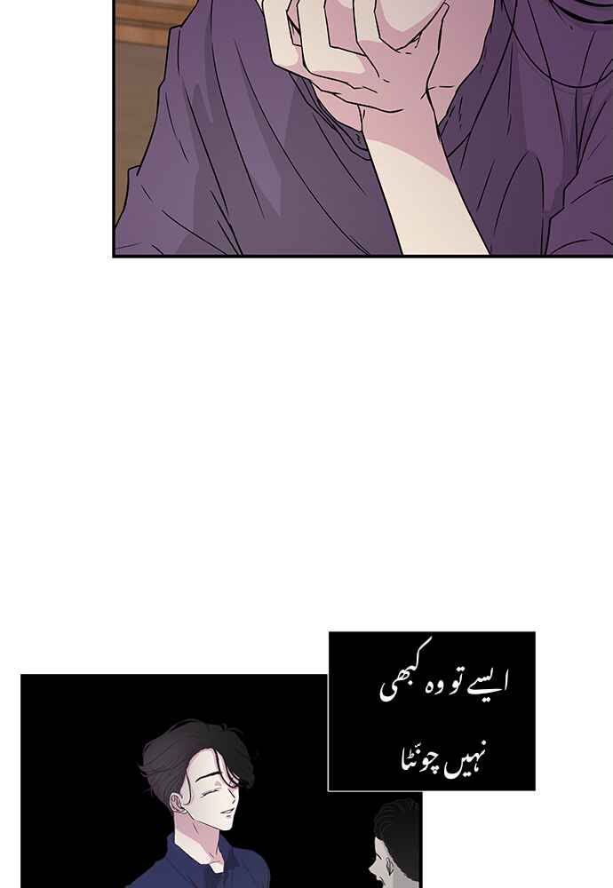 Olgami Chapter 7 - Page 49
