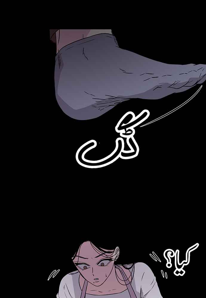 Olgami Chapter 7 - Page 6