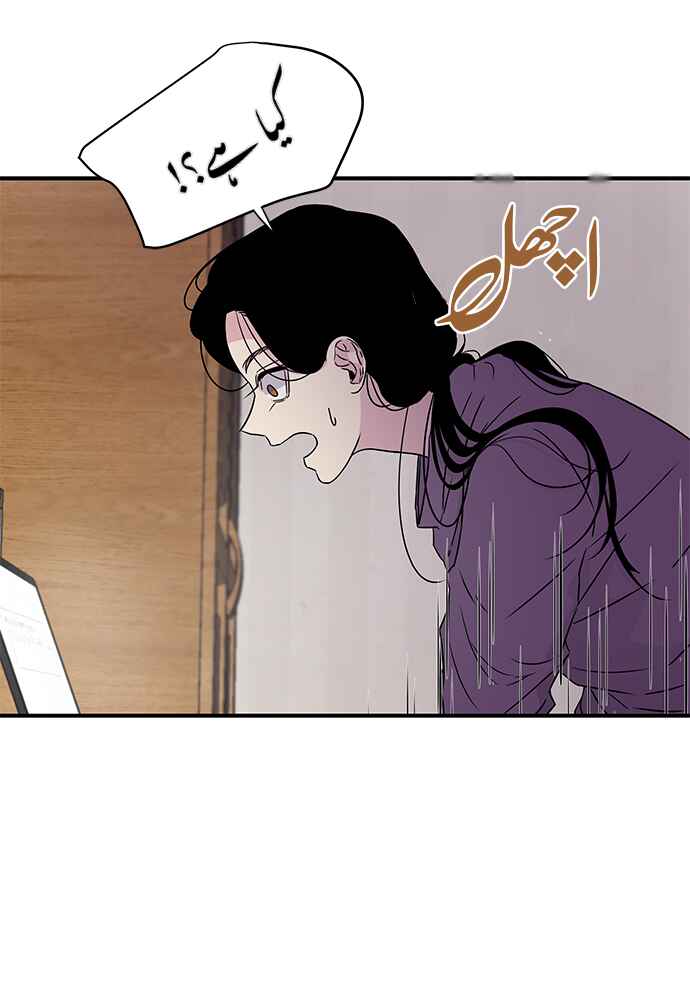Olgami Chapter 7 - Page 66