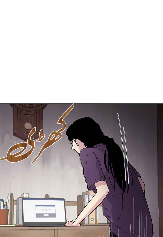 Olgami Chapter 7 - Page 70