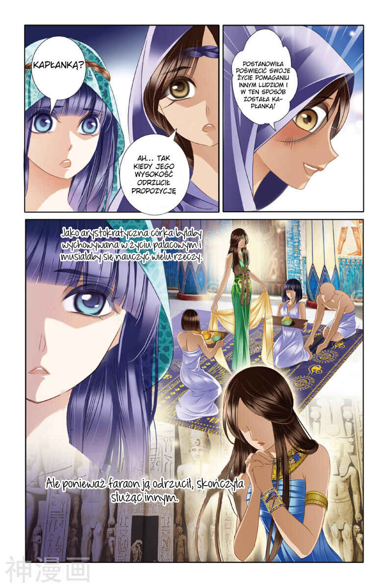 Pharaoh's Concubine Chapter 22 - Page 12