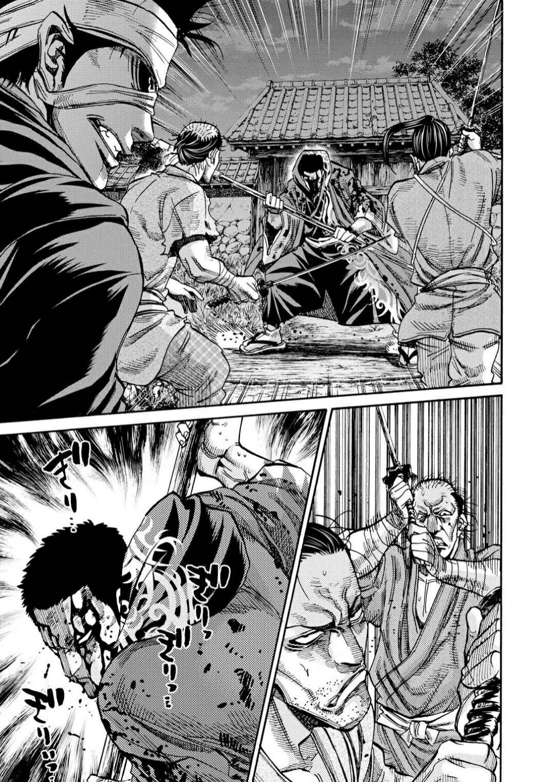 Chiruran: Shinsengumi Requiem Chapter 37 - Page 23