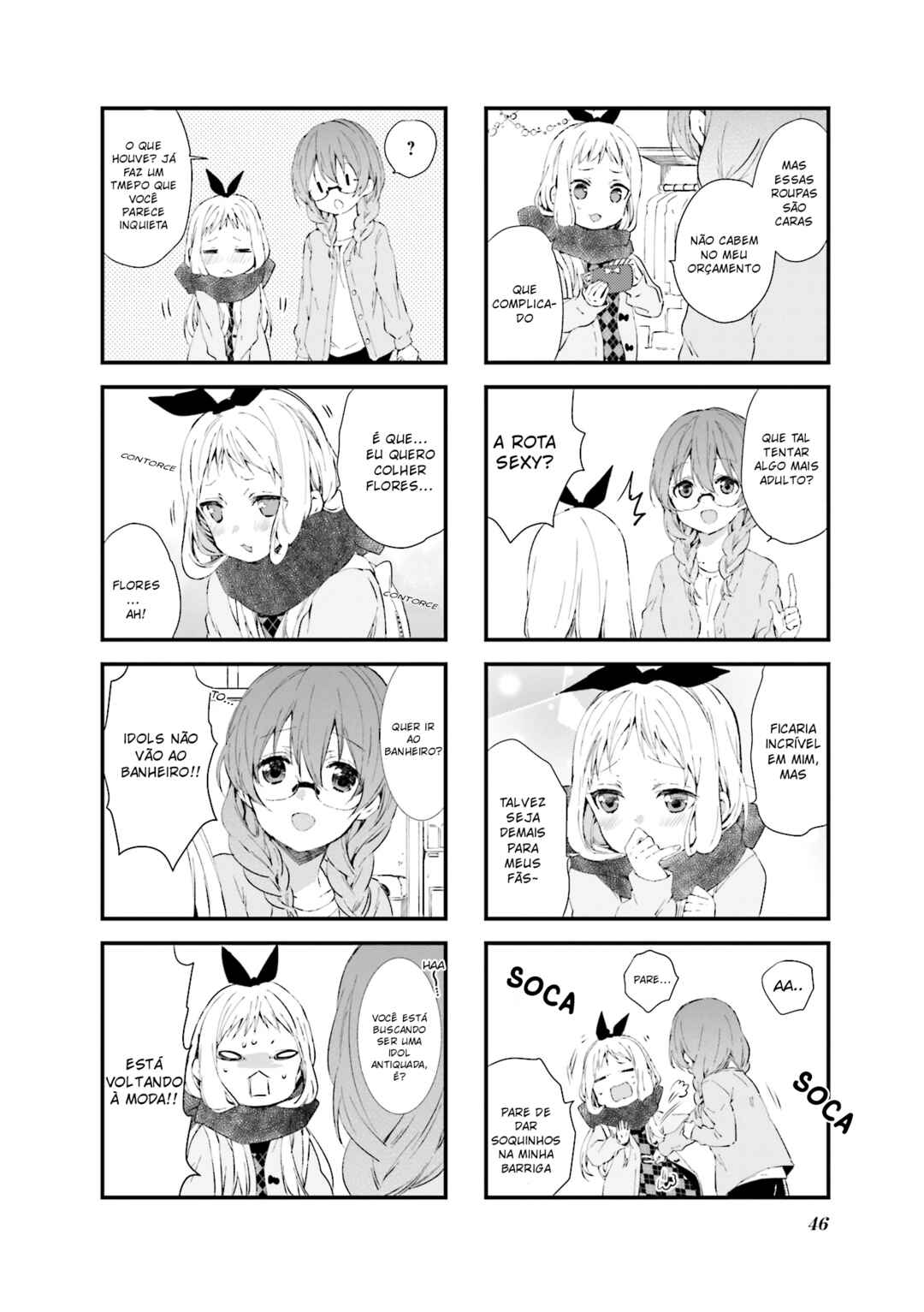 Blend-S Chapter 33 - Page 4