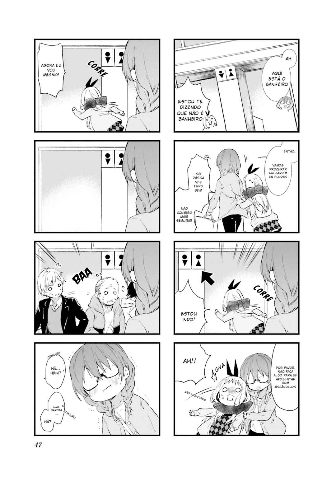 Blend-S Chapter 33 - Page 5