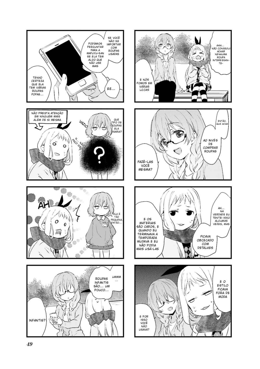 Blend-S Chapter 33 - Page 7