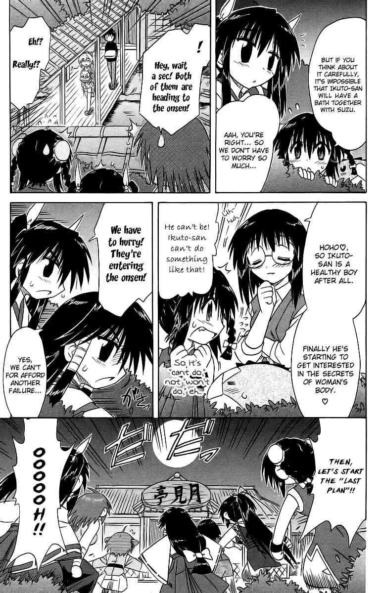 Nagasarete Airantou Chapter 56 - Page 21