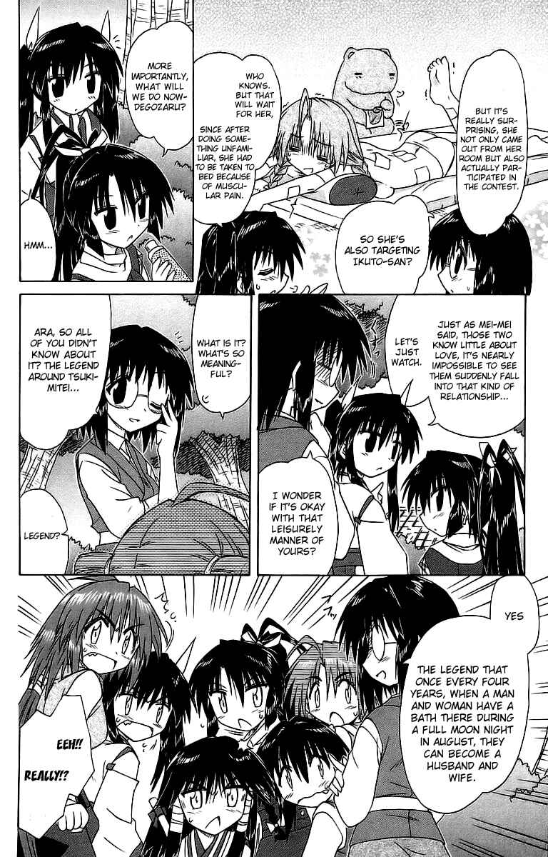 Nagasarete Airantou Chapter 56 - Page 8