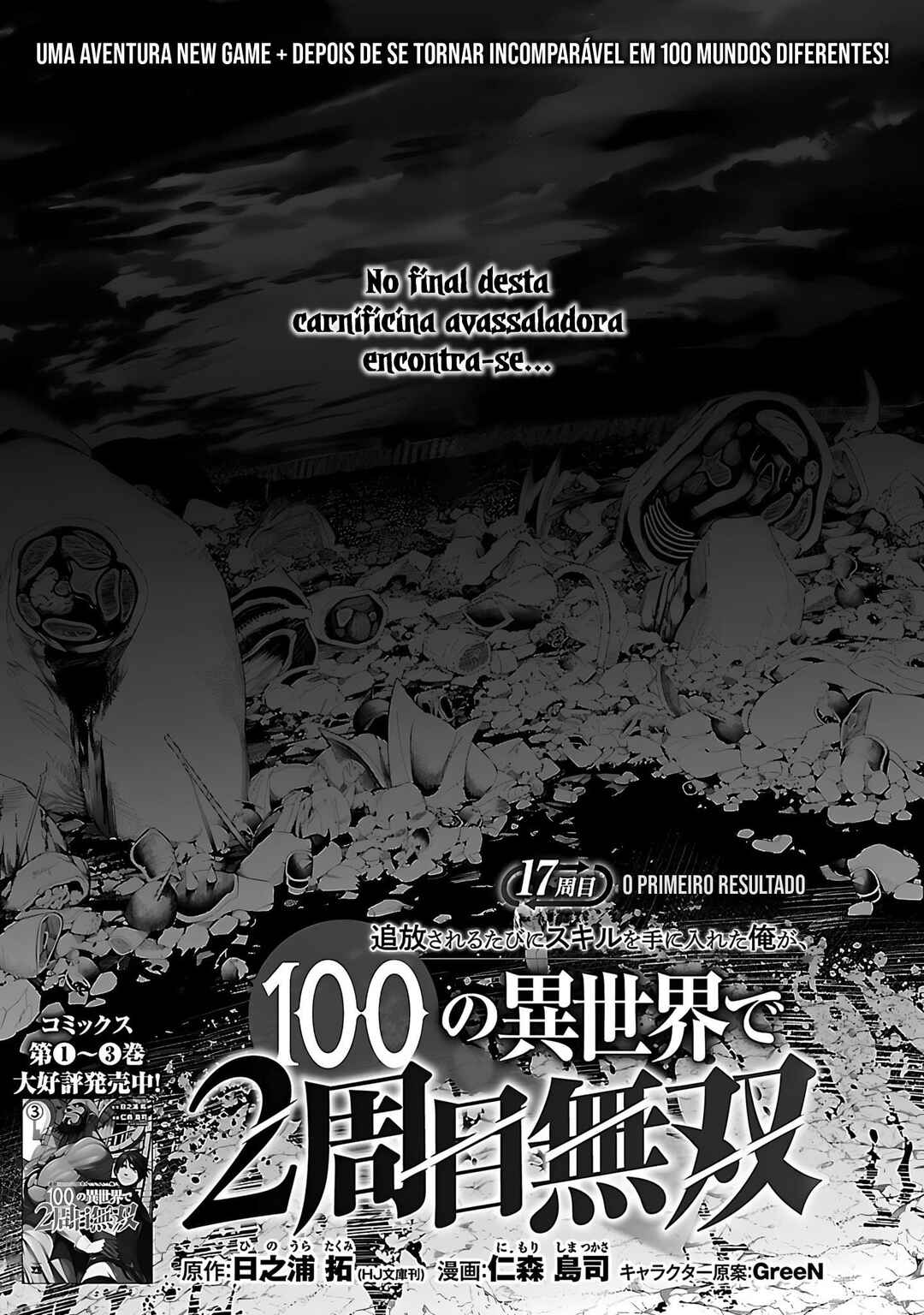 Tsuihou Sareru Tabi ni Skill o Te ni Ireta Ore ga, 100 no Isekai de 2-shuume Musou Chapter 17 - Page 2