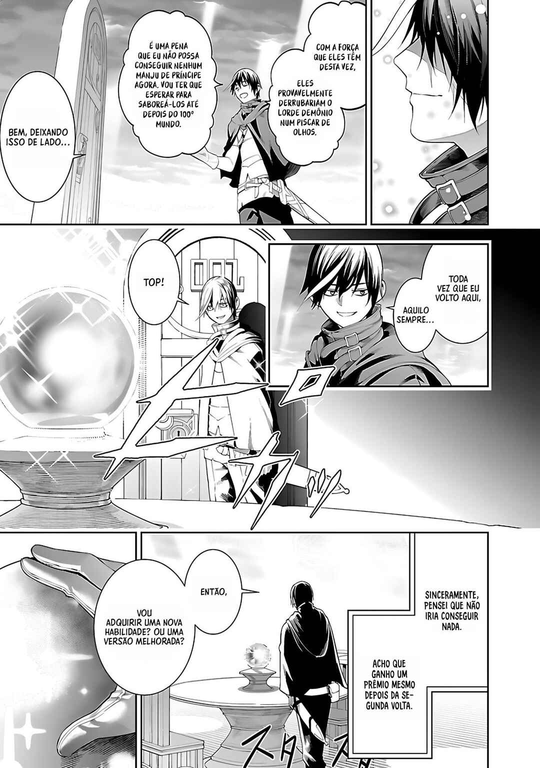 Tsuihou Sareru Tabi ni Skill o Te ni Ireta Ore ga, 100 no Isekai de 2-shuume Musou Chapter 17 - Page 23