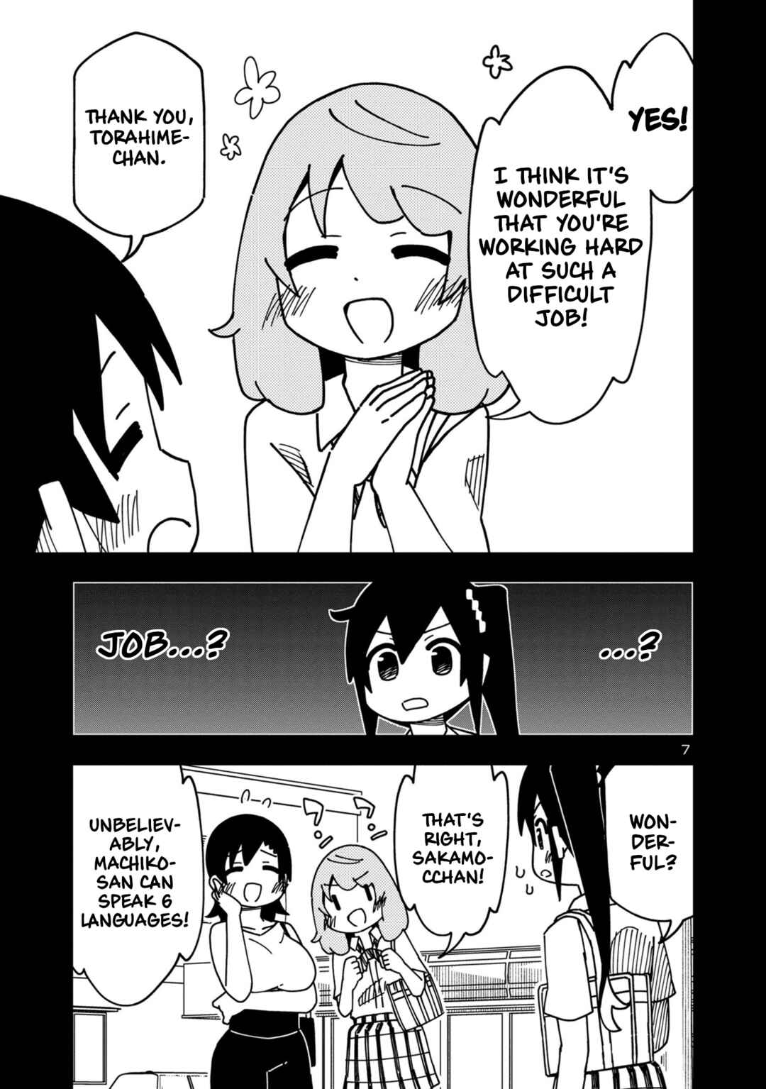 Kawaii Kouhai ni Iwasaretai Chapter 108 - Page 7