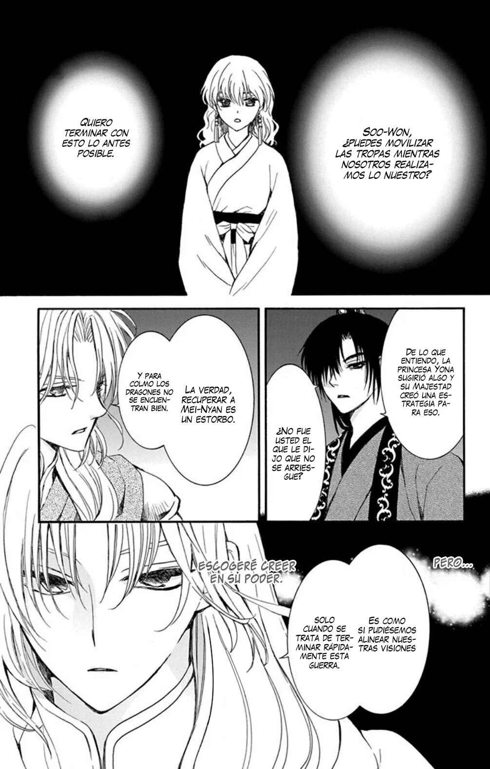 Akatsuki no Yona Chapter 234 - Page 12