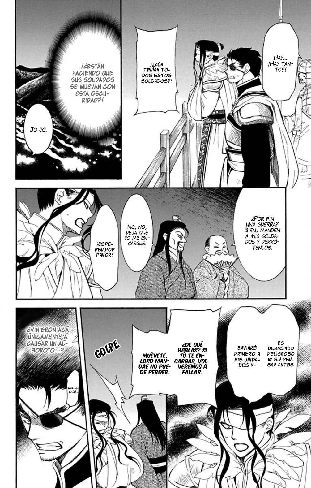 Akatsuki no Yona Chapter 234 - Page 7